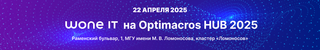 Оптимакрос (1).png